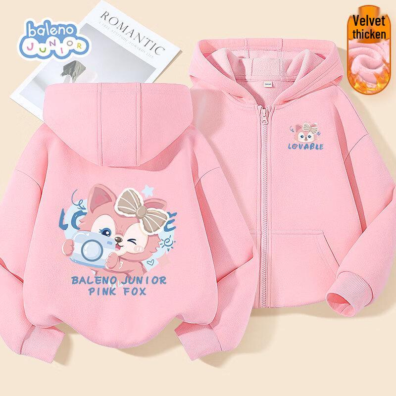 Baleno Girls Winter Plush Hooded Jacket 110