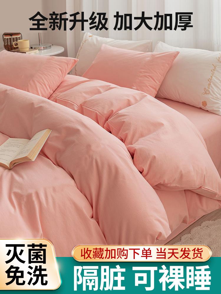 

Disposable Bed eet Cover Pillowcase Hotel Stay Thiened Four-Piece Set Single Bed Train Sper Travel Supplies