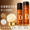 Danzi Da D Camellia Water Milk + Huangqi Eye Cream