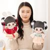 Doll Authentic Cotton Plush Toy With Unique Ancient Style For Girls Gift 30cm