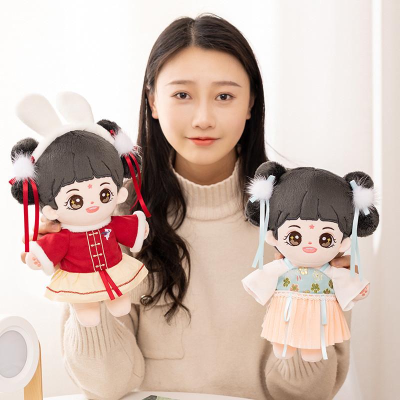 Doll Authentic Cotton Plush Toy With Unique Ancient Style For Girls Gift 30cm