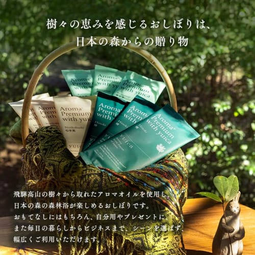 VB-COSME- FSX Disposable Paper Towels, Aroma Premium with Yuica, 50 Pieces, Kuromoji