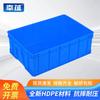 Rectangular Plastic Storage Turnover Box