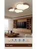 Mid-Century Style Walnut Cloud Ceiling Light - Full Spectrum, Eye Protection, Warm & Romantic Lighting for Living Room or Master Bedroom