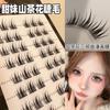 Aimo - Cat Eye Volume Cluster False Eyelashes