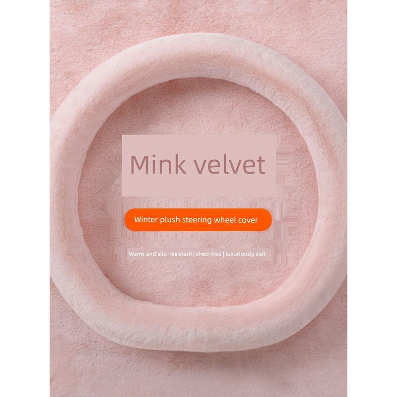 Car Steering Wheel Cover Winter Plush D-Type for Volkswagen Sagitar, Lavida, Tayron, Magotan, Bora, Tiguan L Winter Handle Cover