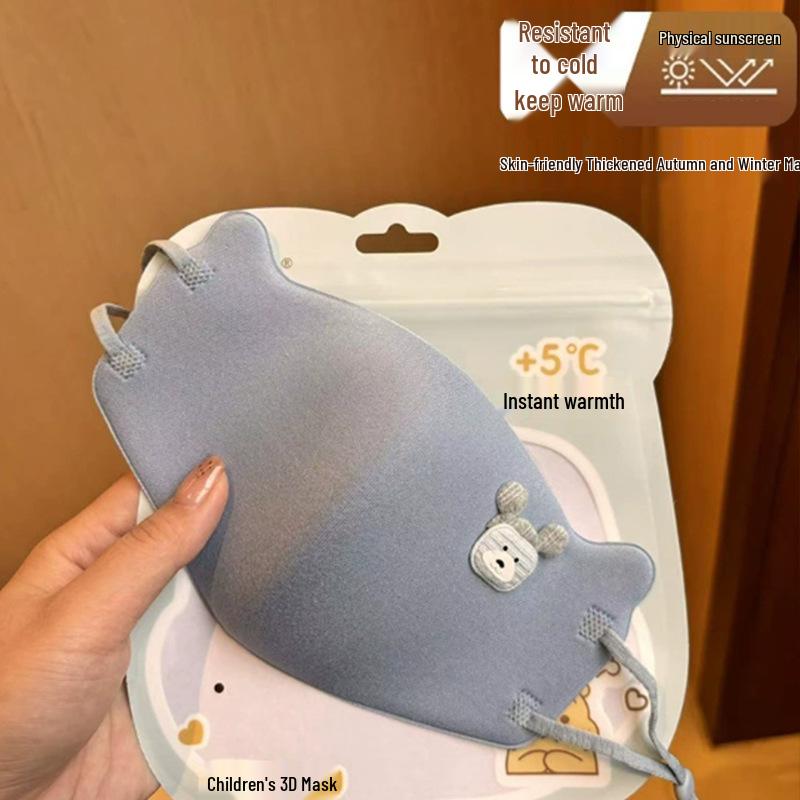 Autumn/Winter Cartoon Eye Protection Face Mask for Kids - Thick, Warm, Cold-Proof