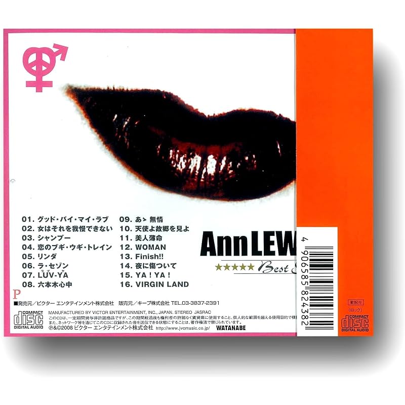 Ann Lewis Best Selection 12CD-1150B
