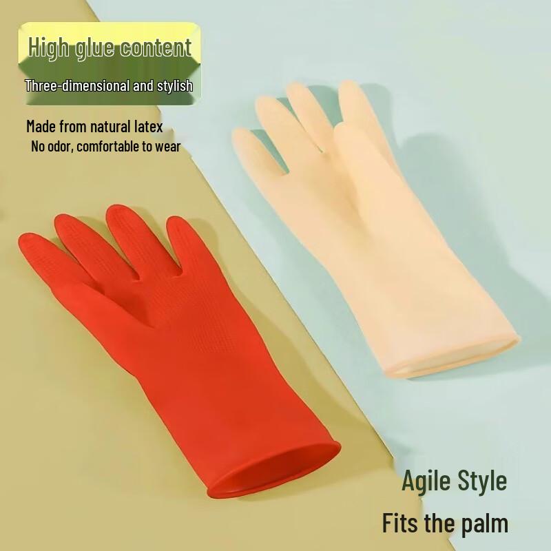 Gong Deng Deng Latex Gloves
