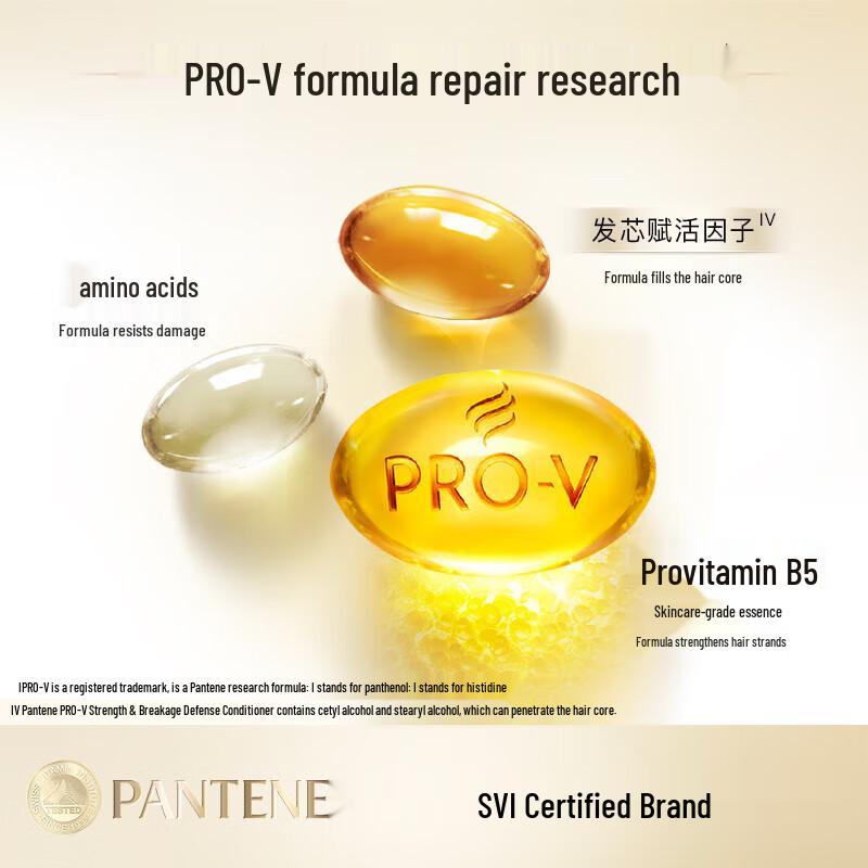 Pantene Amino Acid Shampoo for Dry/Damaged Hair, 750g Twin Pack