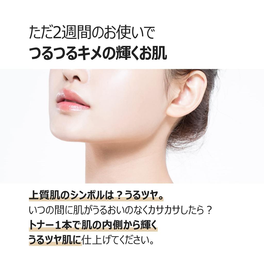 Numbuzin 3 Moisturizing Fermented Toner Korean Korean 50 Fermented Dry Korean Cosmetics No. 200ml, Skincare, Toner, Ingredients, Niacinamide, Skin,