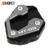 For YAMAHA MT-09 SP MT09 SP MT 09 SP  2022 Motorcycle Accessories Aluminum Side Stand Enlarge Kickstand Enlarge Plate