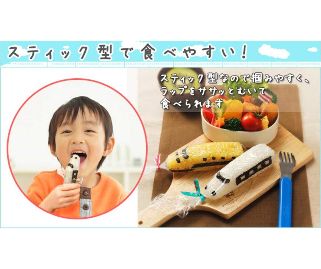 Ernest Character Bento Box Rice Ball Train Set A-76706