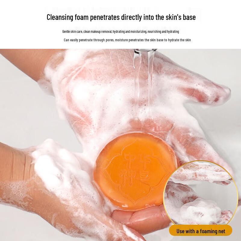 Lilang Chińskie Magiczne Ręcznie Robione Mydło