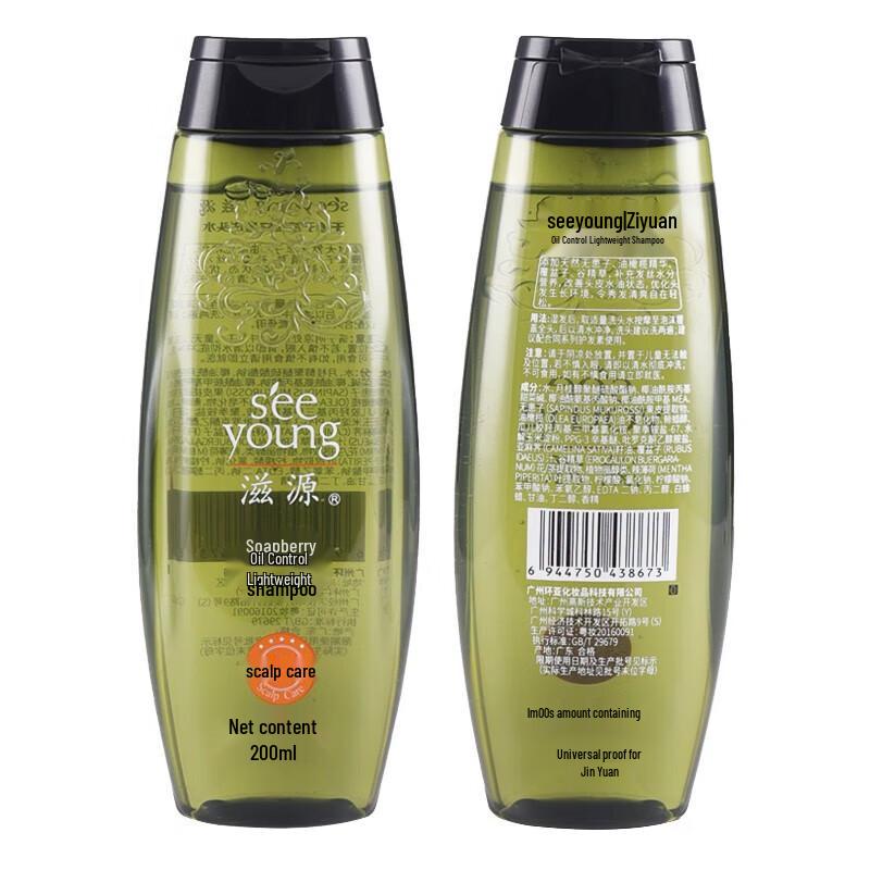 

Ziyuan Sapindus Oil Control Light Shampoo