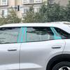 For BYD YUAN UP (2024 )  A/B/C-Pillars Car Exterior Automobile Pillar Anti-scratch TPU Film Protect Protective Film