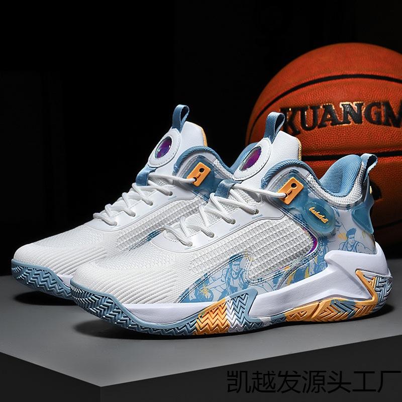 Basketball Shoes Men's Fly-woven Sports and Leisure Shoes, Men's Shoes Large Size, Breathable Mesh Shock-absorbing, Non-slip and Wear-resistant 