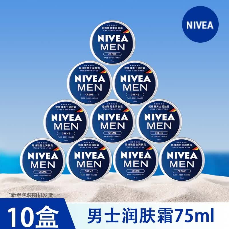 NIVEA Men s Multi-Purpose Moisturizing Cream