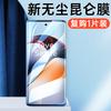 Applicable to OnePlus ace1 mobile phone film 1 + Ace1pro clean compartment second sticker full screen tempered film soft aec1 all-inclusive anti-