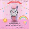 CREPHA Analog (Klepha) Kids' Watch, Waterproof, Fabric/Nylon Strap, Pink, NB-AK218-A