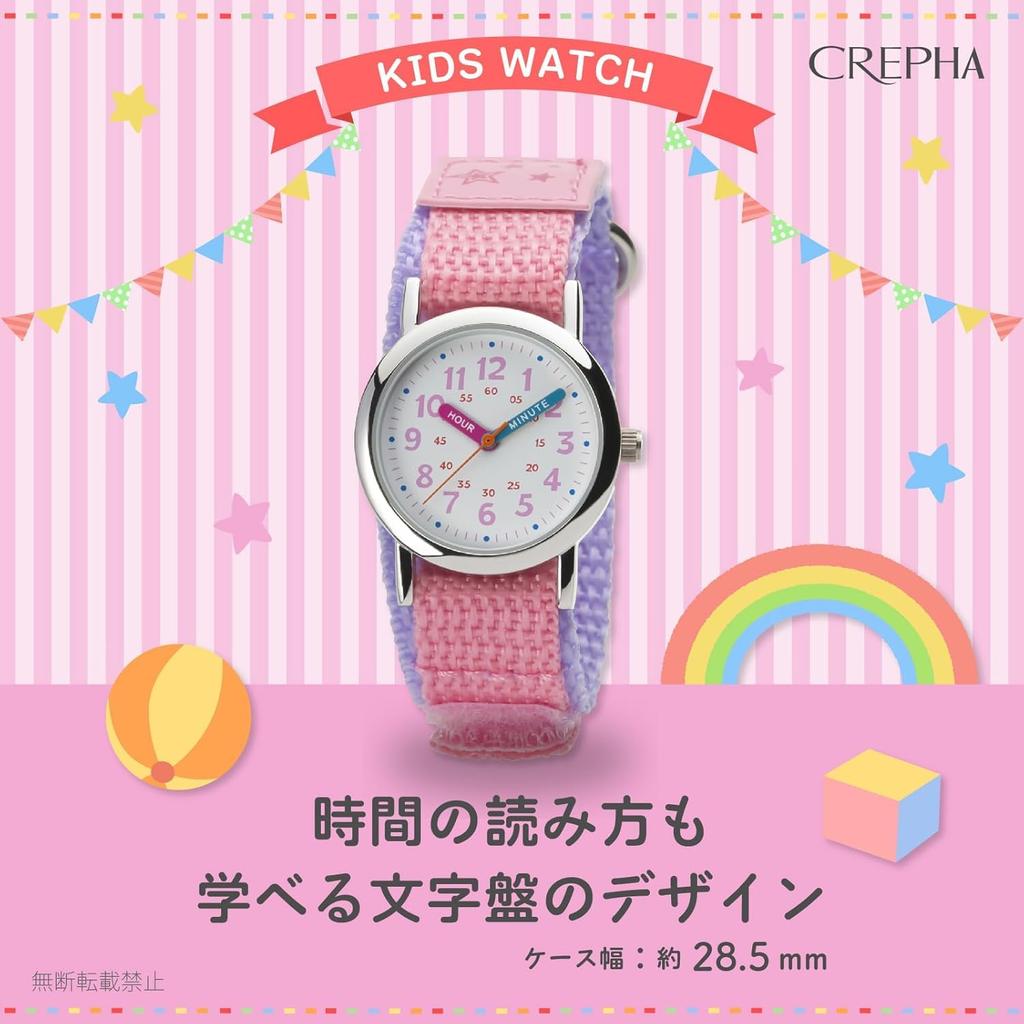 CREPHA Analog (Klepha) Kids' Watch, Waterproof, Fabric/Nylon Strap, Pink, NB-AK218-A