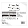 Bitatto Japan Mouth Whitening 5 X 5 Packs (25 Bottles)