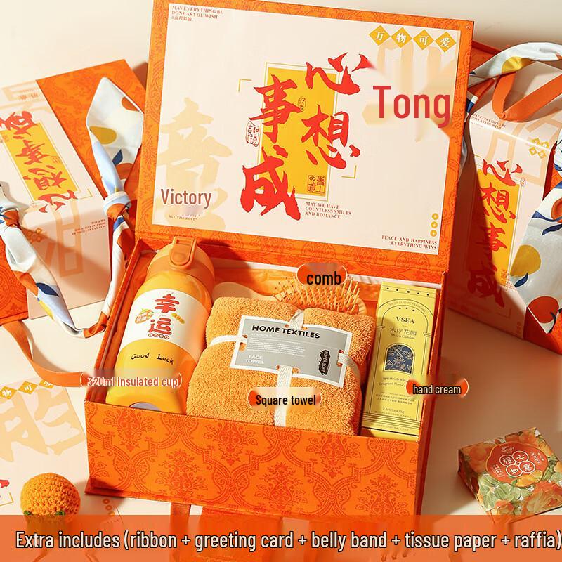 Teacher s Day & Mid-Autumn Festival Gift Set