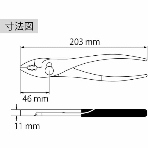 Lobtex Neji Anguirus Tri Grip TG200NA