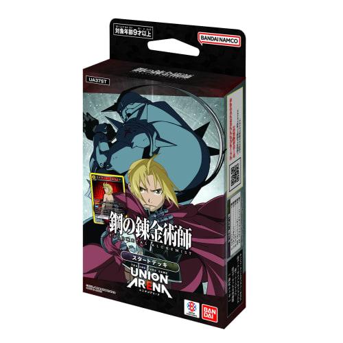 Bandai UNION ARENA Starter Deck Fullmetal Alchemist [UA37ST]