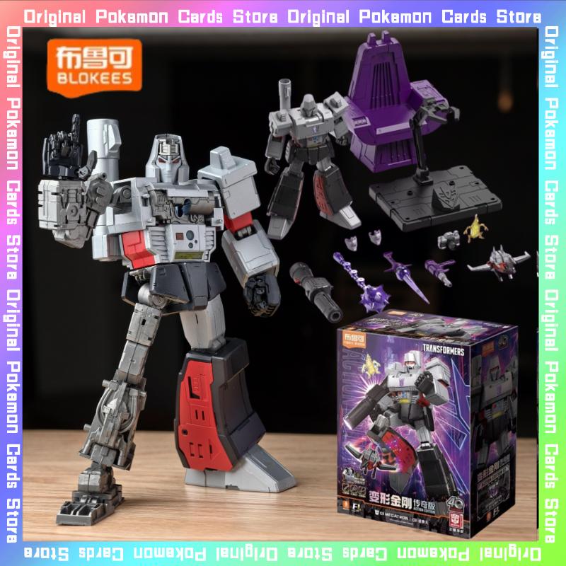 Blokees Legend Edition G1 Megatron Decepticon Assembly Toy Movie Assembly Action Collectible Model Gift Genuine