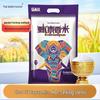 Taijinxiang Authentic Thai Jasmine Rice 5kg