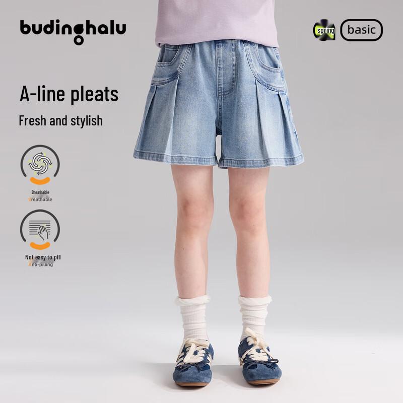 Pudding Haru Girls  Pleated Denim Shorts 150