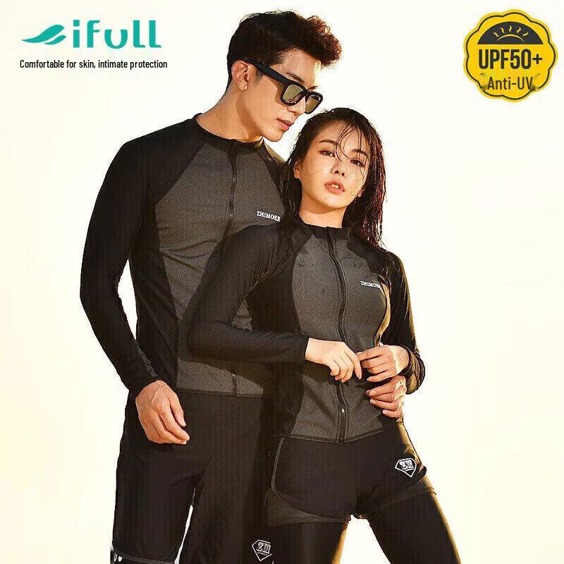 

Unisex Long Sleeve Split Rash Guard Swimsuit 2XL