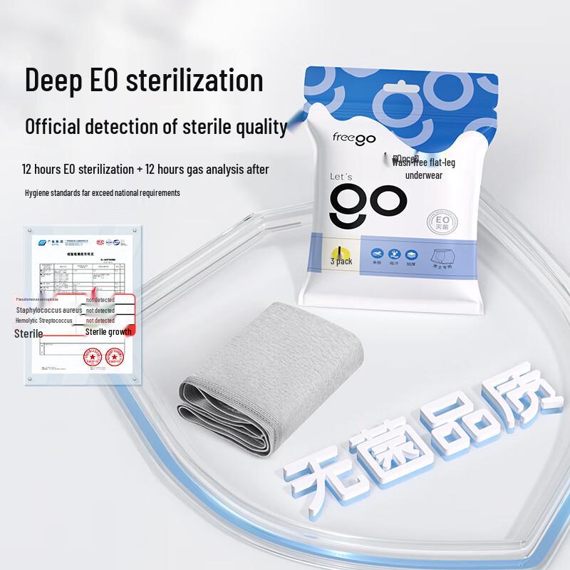 Freego Men's Sterilized Disposable Underwear