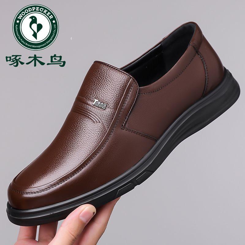 

Hy Woodpecker men s shoes 2024 new breathable leather business casual leather shoes men s middle-aged and elderly soft sole non-slip dad 44