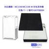 PUREBURG KAFP080B4 Replacement Filter Compatible with Daikin Air Replacement Part KAFP080B4 To Includes True HEPA Deodorizing Set, Purifiers MC55W,