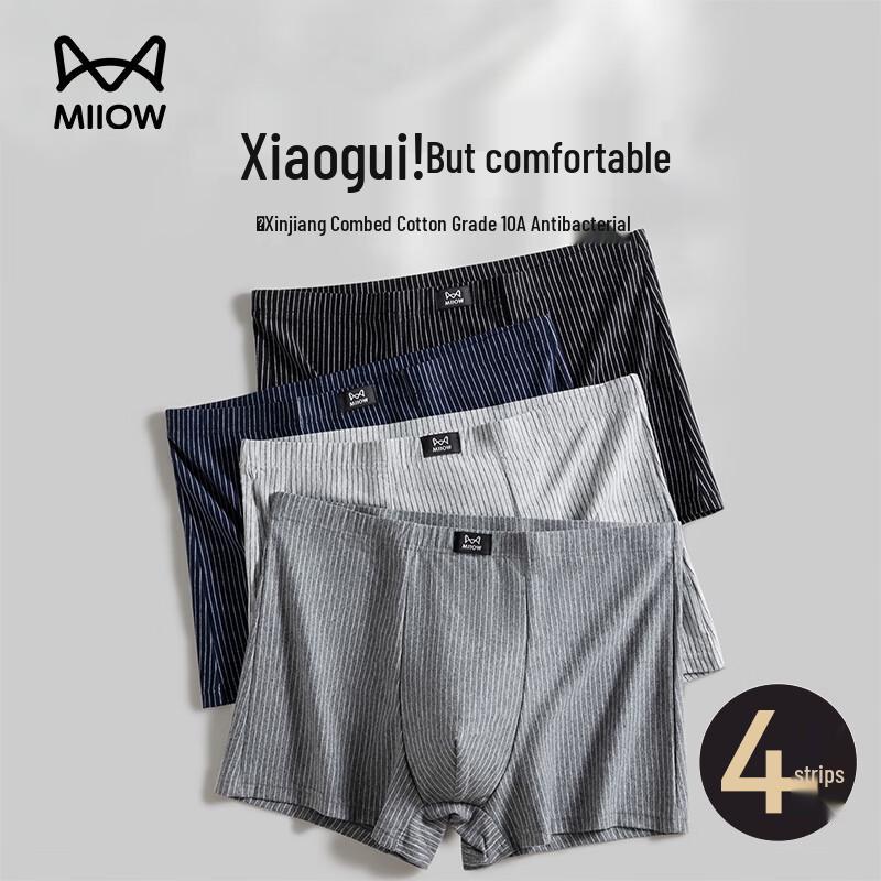 Miiow Men's Antibacterial Cotton Striped Boxer Briefs - 4 Pack