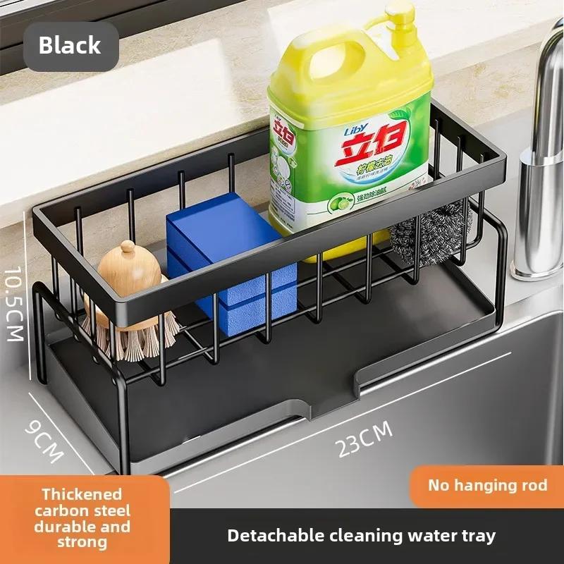 Carbon Steel Self-draining Sink Shelf Soap Sponge Holder Dishcloth Towel Rack Filter Basket Kitchen Sink Drain Rack Organizer