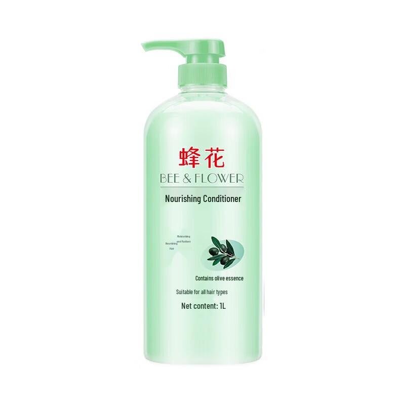 Fenghua Nourishing Hair Conditioner (Olive)