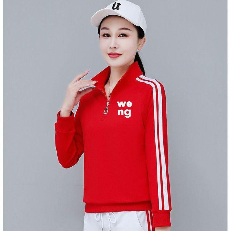 Fashion and Foreign Style Age-reducing Casual Sportswear Suit Women's Spring and Autumn New Temperament Stand-up Collar Sweater Two-piece Set Popular