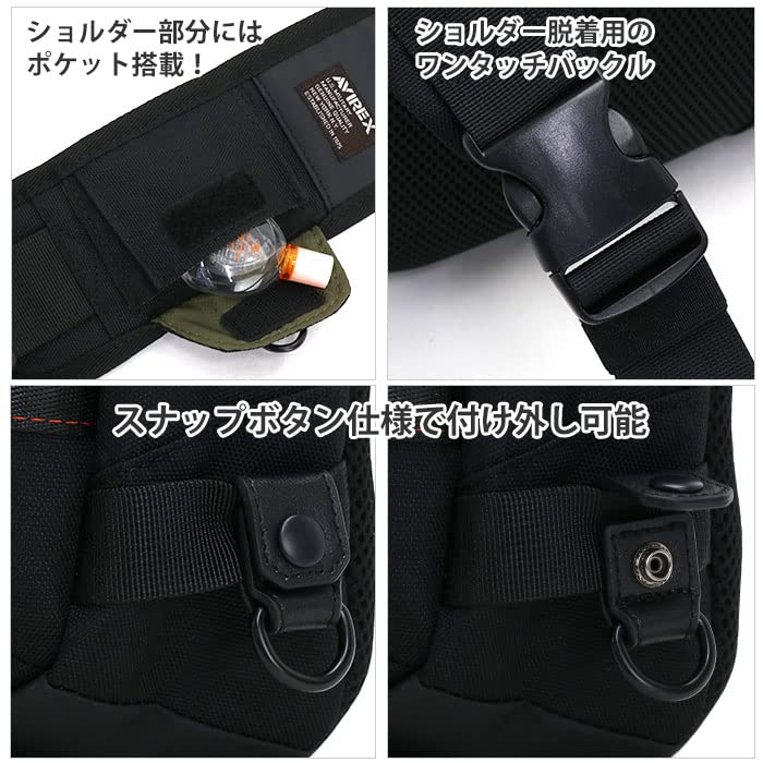 Body Bag 2202 Khaki [Avirex]