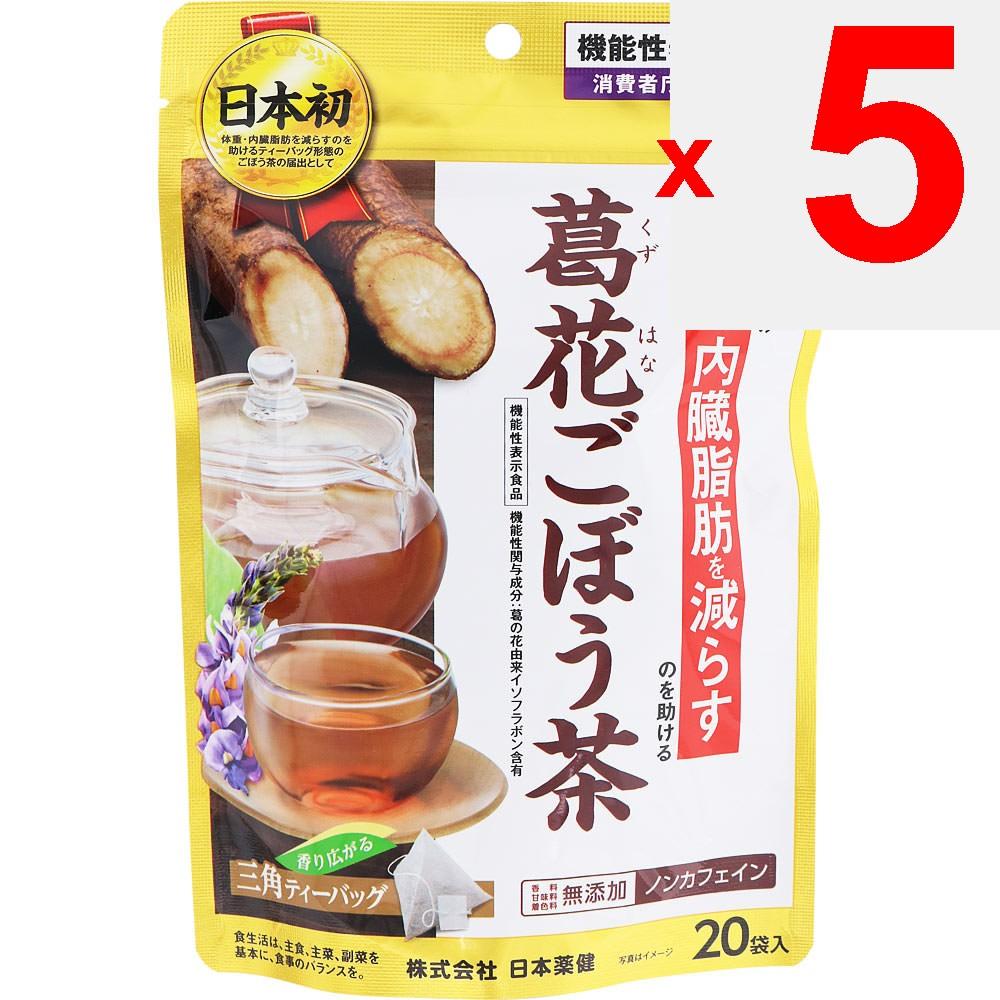 Nippon Yakken Kudzu-Blüten- und Klettenwurzeltee, 20 Beutel Diät Funktioneller Gesundheitsanspruch Produkt Diät