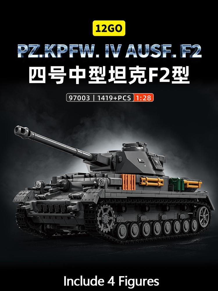 DIY MOC PZ KPFW IV AUSF F2 Military Army Main Heavy Tank Battle Soldier Building Blocks Bricks Set For Children Boys Gifts