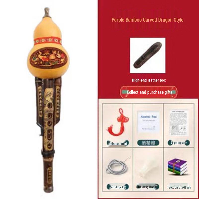 Yingtu Handmade Purple Bamboo Hulusi - Bb Dual Tone Performance