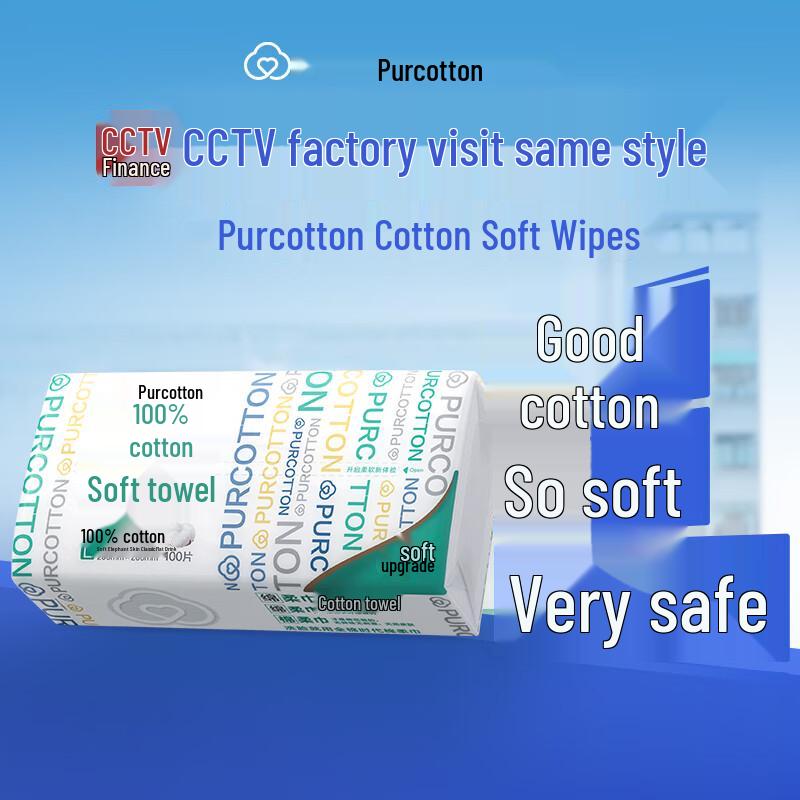 PurCotton Disposable Cotton Facial Cleansing Towels
