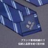 [Luomeng] Seidenkrawatte aus Maulbeerseide für Herren, 8 cm breit, Business Formal, Blaue Pünktchen, Luxuriöse Geschenkbox enthalten