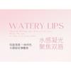 biya - Ballet Style Mirror Lip Gloss - 6 Colors