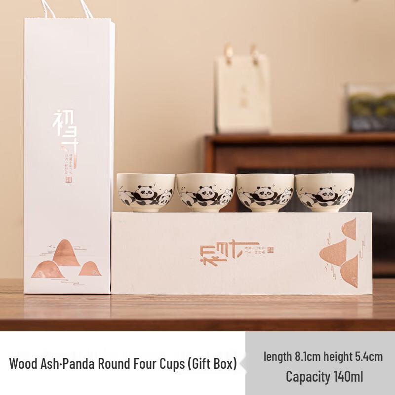 

Ceramic Panda Teacup Gift Set 4 Cups