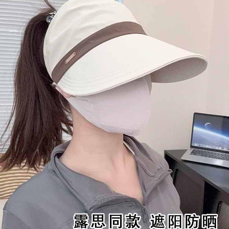 Can be tied high ponytail sunscreen hat women's summer versatile face small can hang mask empty top sunshade cap sun hat