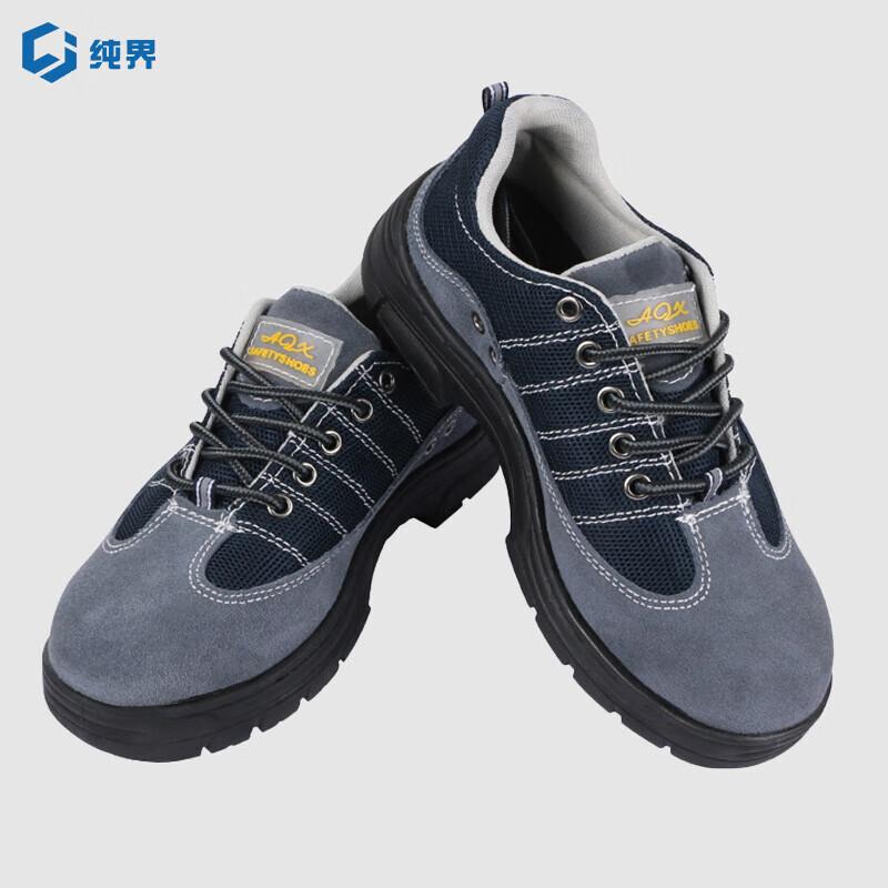 Lightweight Breathable Anti-Puncture Work Shoes 46